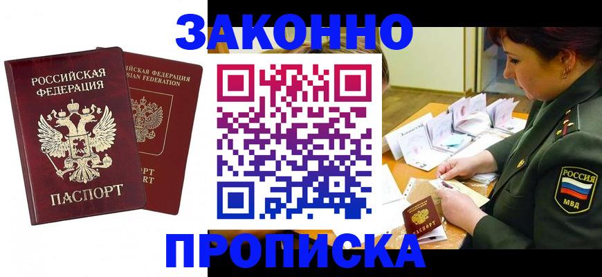 форма 3 в Плавске